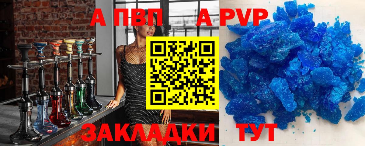 МДМА Златоуст