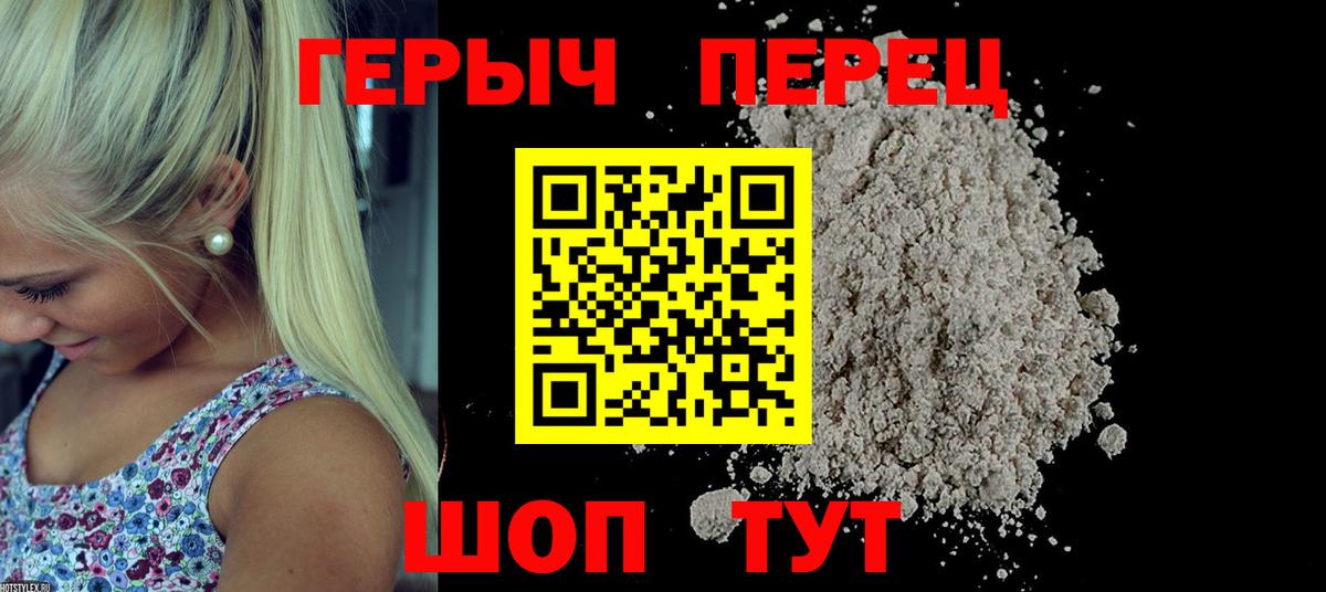 КОКАИН  Вход с VPN  Меф кристаллы  Златоуст  МАРИХУАНА  ГАШИШ 
