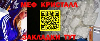 герыч Ликино-Дулёво