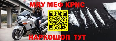 амфетамин Лесосибирск