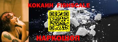амфетамин Лесосибирск