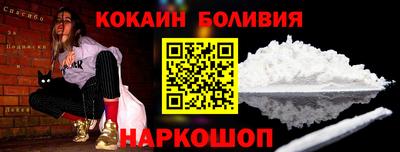 jwh Ливны