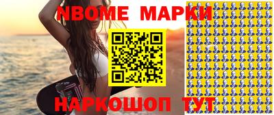 амфетамин Лесосибирск