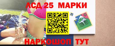 амфетамин Лесосибирск