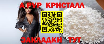 jwh Ливны