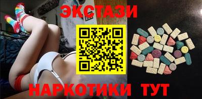 амфетамин Лесосибирск
