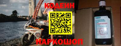 амфетамин Лесосибирск