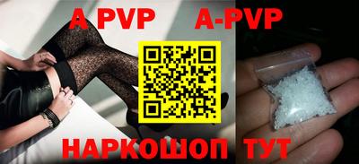 амфетамин Лесосибирск
