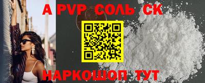 амфетамин Лесосибирск