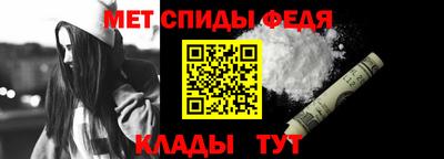 амфетамин Лесосибирск