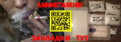 амфетамин Лесосибирск