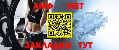 амфетамин Лесосибирск