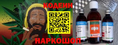 амфетамин Лесосибирск