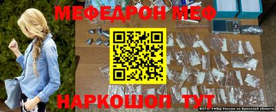 амфетамин Лесосибирск