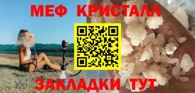 амфетамин Лесосибирск