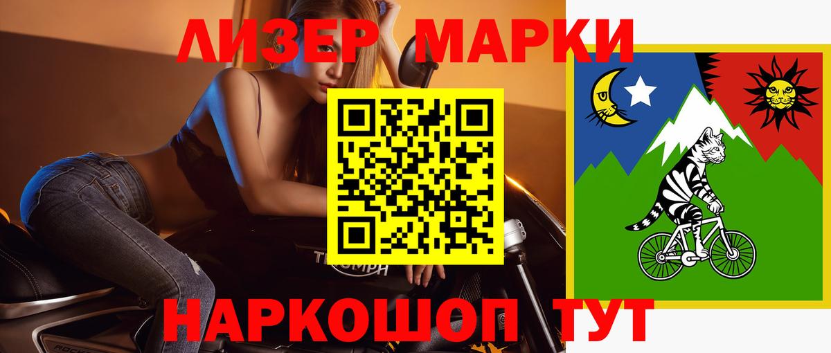 Лсд 25 экстази ecstasy  Вход с VPN  Златоуст  ЛСД экстази кислота 