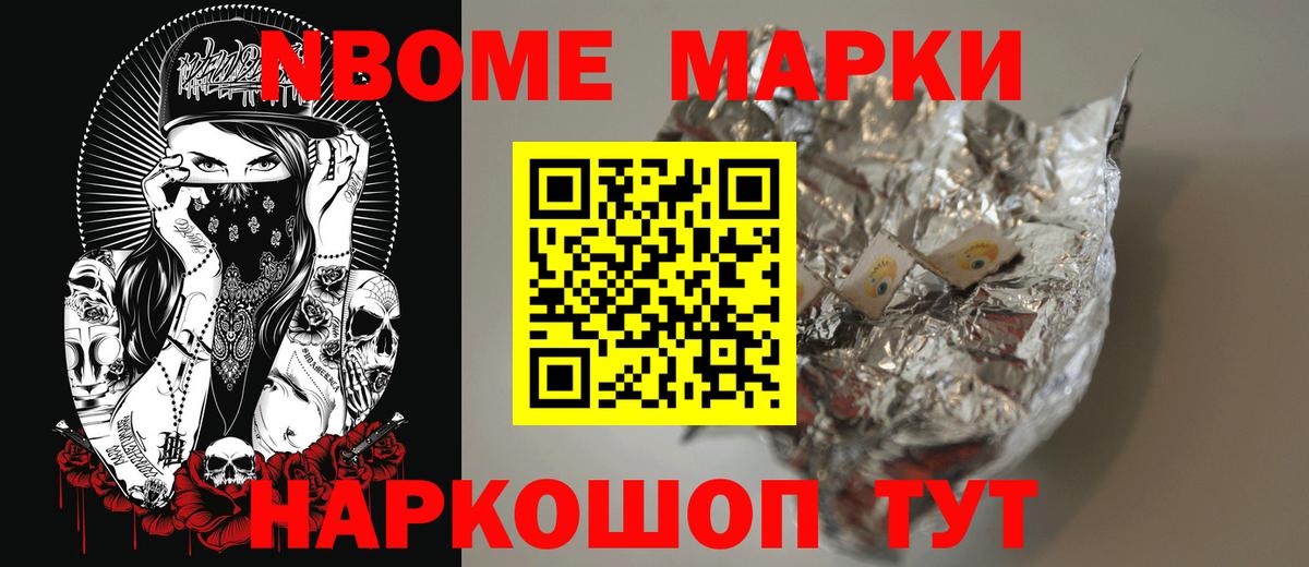 ЛСД экстази кислота Златоуст