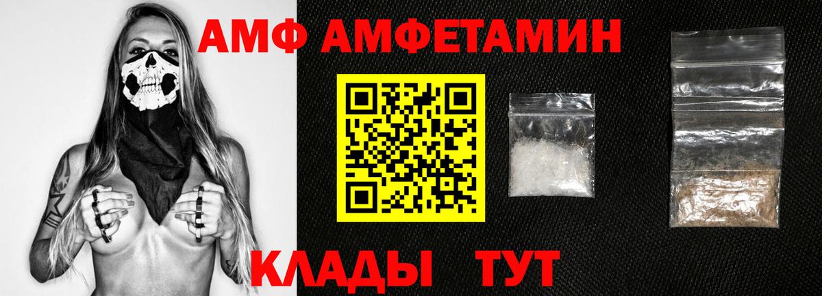МЕТАМФЕТАМИН мет  МЕТАМФЕТАМИН мет  Златоуст  МЕТАМФЕТАМИН  Вход с VPN 