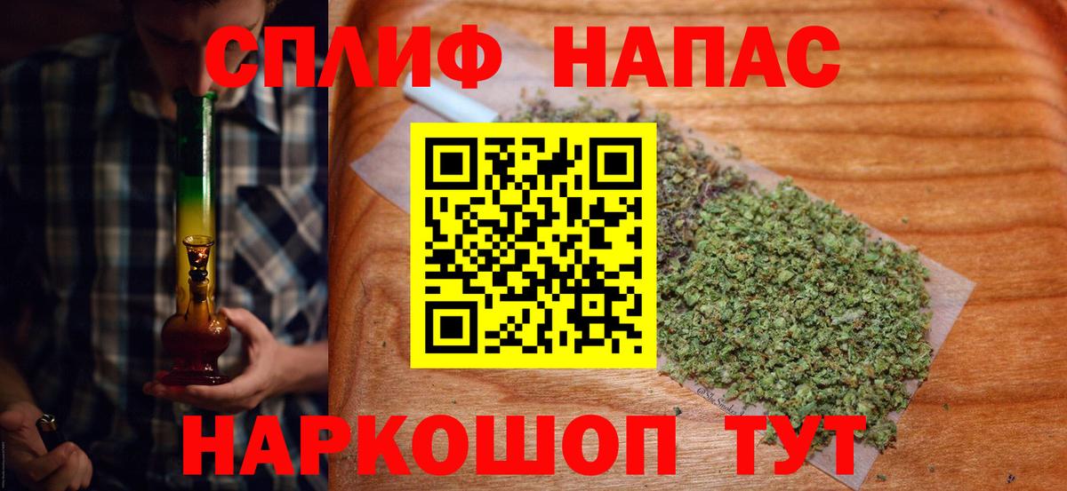Конопля LSD WEED  МАРИХУАНА AK-47  Вход с VPN  Златоуст 